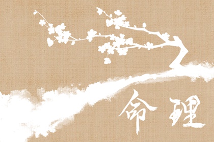 日历全年黄道吉日 日历查询年吉日 日历查询吉日