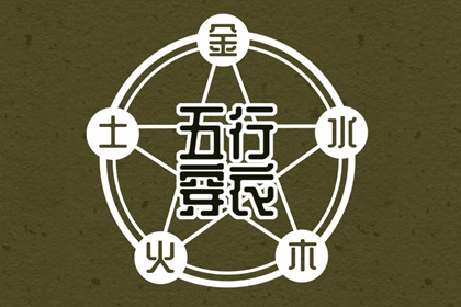 年老黄历,老黄历查询年,黄历 查询