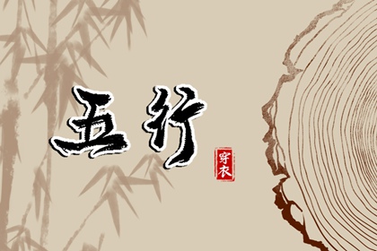 择吉老皇历,老皇历黄道吉日,汉典老皇历